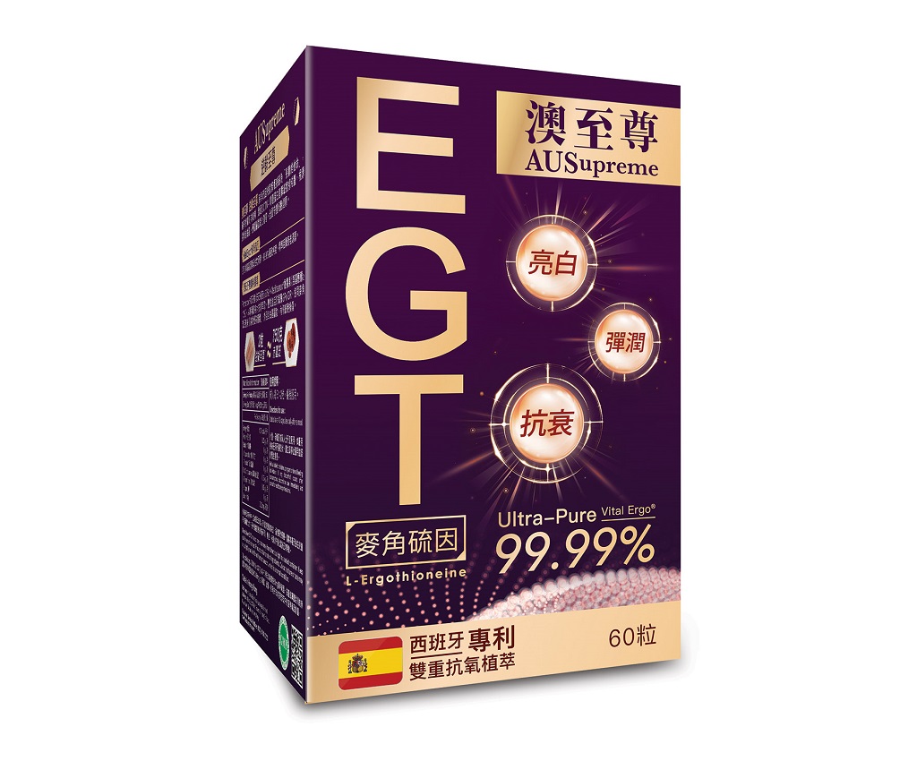 逆齡至尊 (麥角硫因) 60粒